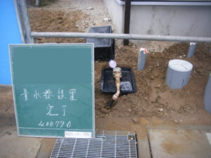 給水管取付工事　量水器設置